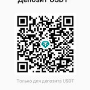 USDT ERC 20